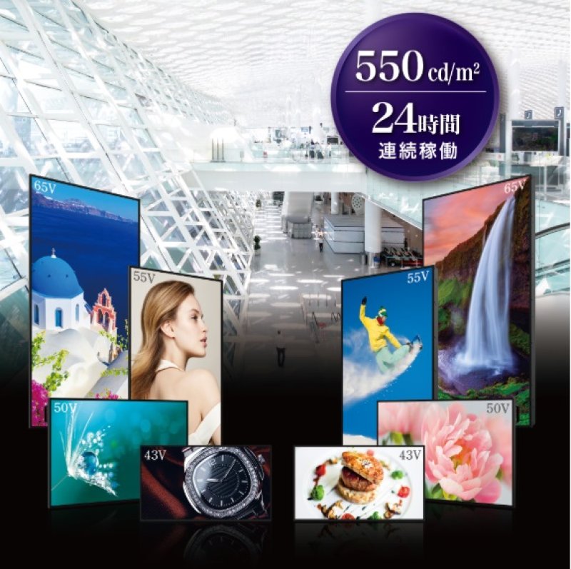 画像2: PN-M432│SHARP｜高精細ディスプレイ｜43V型｜550cd/㎡｜インフォメーションディスプレイ｜ (2)