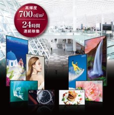 画像2: PN-P756│SHARP｜高精細ディスプレイ｜75V型｜700cd/㎡｜インフォメーションディスプレイ｜ (2)