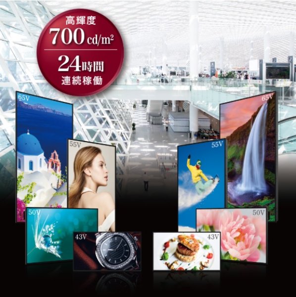 画像2: PN-P506│SHARP｜高精細ディスプレイ｜50V型｜700cd/㎡｜インフォメーションディスプレイ｜ (2)