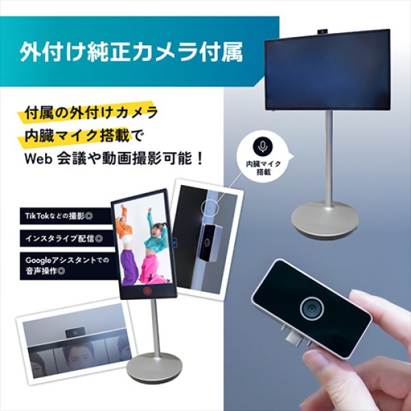 画像7: 【Adget Alternative】32V型|Androidタッチパネル (7)