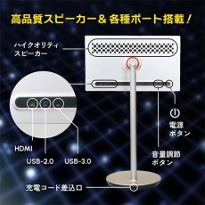 画像8: 【Adget Alternative】32V型｜Androidタッチパネル (8)