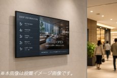 画像9: 49VL5PJ-A｜LG｜49型｜500cd/㎡｜ビデオウォール｜FHDスリムベゼルビデオウォール ｜ (9)