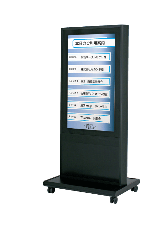 NEC製46型ディスプレイ搭載｜屋内型デジタルサイネージ｜大型自立移動式タイプ｜ CM-464GT
