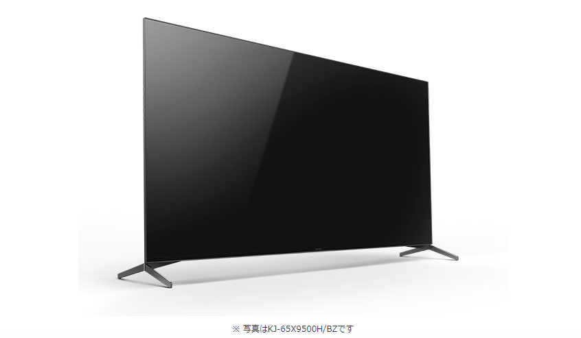 専用【20年65型美品】 ソニー KJ-65X9500H 4K液晶テレビ