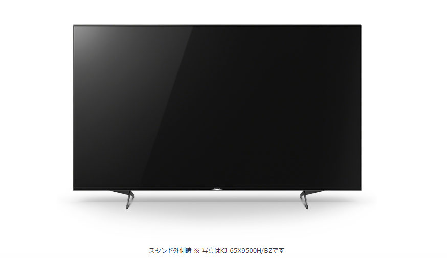 KJ-55X9500H/BZ｜4K液晶テレビ 法人向けブラビア｜SONY｜55V型｜760cd/㎡