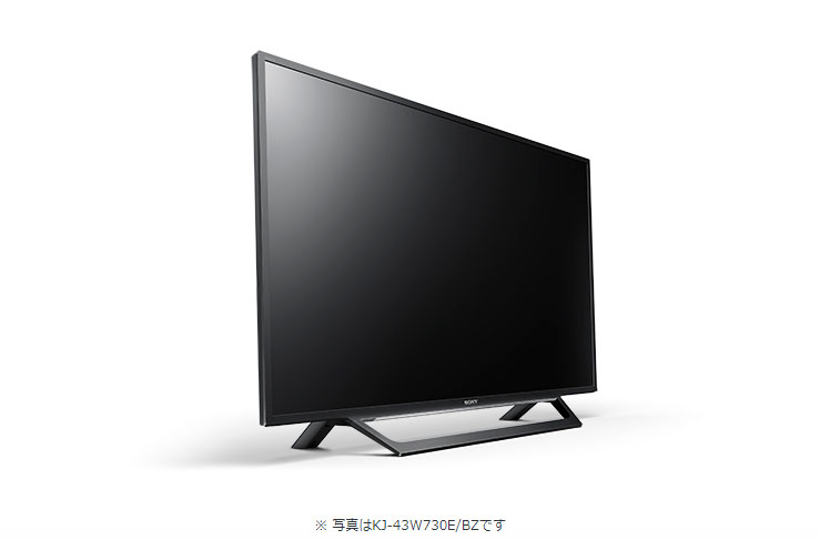 KJ-43W730E/BZ｜液晶テレビ 法人向けブラビア｜SONY｜43V型｜300cd/㎡