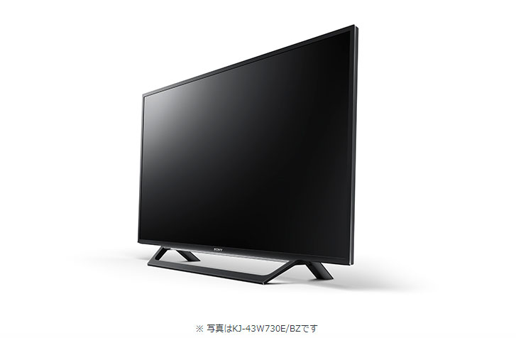 KJ-43W730E/BZ｜液晶テレビ 法人向けブラビア｜SONY｜43V型｜300cd/㎡