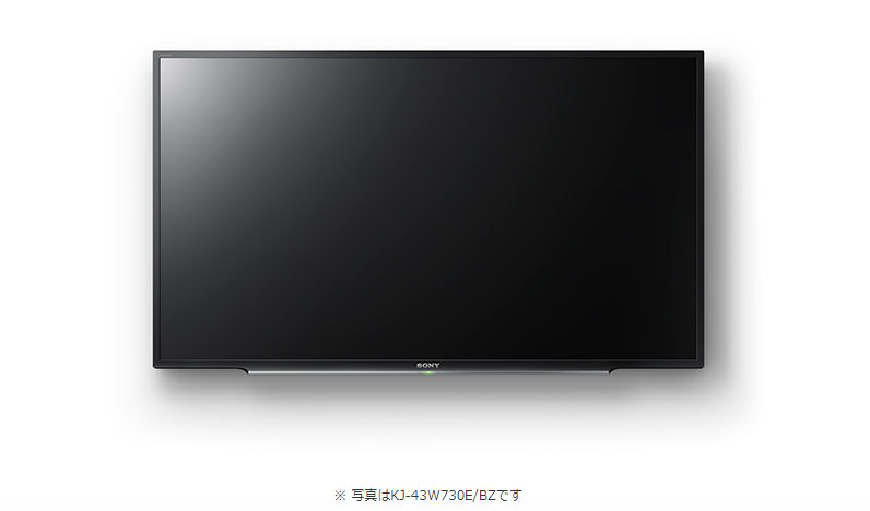 【10月21日まで】ソニー KJ-32W730E BRAVIA