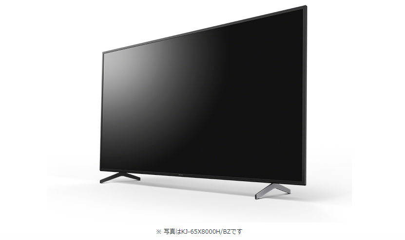 KJ-49X8000H/BZ｜4K液晶テレビ 法人向けブラビア｜SONY｜49V型｜430cd/㎡